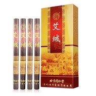 一盒]同仁堂 艾绒 14.5g*10支 艾灸 温灸 纯艾绒 艾条 艾柱 艾灸棒