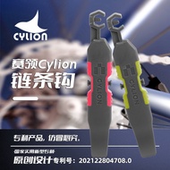 Cylion CYLION Bicycle Mountain Bike Road Bike Small Wheel Folding Bike Chain Hook Tire Lever Deflati