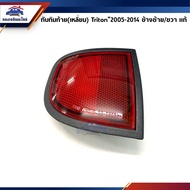 (100% Genuine) Rear Bumper Ruby Light/(Square) Red MITSUBISHI TRITON 2005-2014 KA4 KB4-8