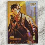 Demon Slayer Himejima Gyomei CR Card