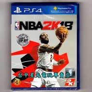 缺貨【PS4原版片】☆ NBA 2K18 ☆中文版全新品【台中星光電玩】