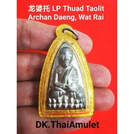泰国佛牌 龙婆托 LP Thuad Taolit (Alpaca material) 高僧 Archan Daeng 庙 Wat Rai 佛历 BE2553