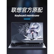 Suitable for 2025 Lenovo Salvator y7000 Keyboard Film R9000p Ice White 2023 R7000 Notebook y9,000 Co