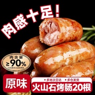 Volcanic Rock Roasted Sausage Authentic Meat Sausage Black Pork Sausage Taiwan Hot Dog Air Fryer Bar