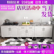 Stainless Steel Overall Stove Cabinet Locker Cabinet Kitchen Cupboard Kitchen Cabinet Combination Ca