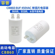 CBB60 CBB60 450VAC 8UF Start Capacitor Single Insert CBB60 Washing Machine Water Pump Flat Bottom Ca