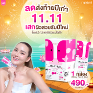 พร้อมส่ง ( โปร11.11 ) Milky reii Hokkaido Skim Milk โปรตีนนม นมวัวฮอกไกโด บำรุงผิวและกระดูก 7ซอง