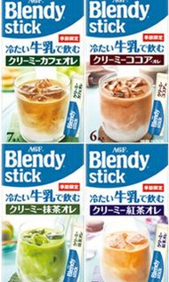 【日本代購】味之素AGF Blendy Stick冷泡紅茶牛奶/抹茶牛奶/朱古力牛奶/咖啡牛奶