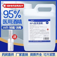 Putting Alcohol 2l Disinfectant Experiment Alcohol Nail Fuel Beauty 95 Degree Cleaning Alcohol Lamp 