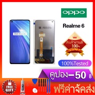 หน้าจอสัมผัส Lcd สําหรับ Oppo Realme 6 I 5 S C 3 6 . 5 นิ้ว