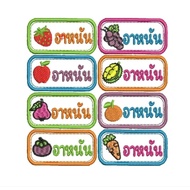 Embroidered Cloth Sign Nickname For Sewing/Ironing 8 Pieces/Set With Symbol