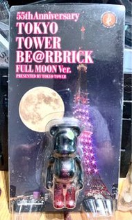 Medicom bearbrick 2014 Tokyo Tower Full Moon version 100% be@rbrick 東京鐵塔滿月