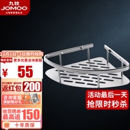 ST-🚢JOMOO（JOMOO）Alumimum Triangle Basket Storage Rack Bathroom Bathroom Pendant Corner Storage Table Corner Storage Rack