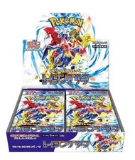 [PTCG] 原盒/原箱日版SV3A「レイジングサーフ」激狂駭浪(購買12盒為1個原箱)