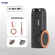 NEUGA V7-Mini 3in1 Tripod Vacuum Magsafe ขาตั้งมือถือ ไม้เซลฟี่ ขาตั้งโทรศัพท์ สุญญากาศ แม่เหล็ก สำห