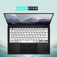 Dustproof Silicone Laptop Keyboard Cover Protector Skin For ASUS ROG Flow Z13 2025 GZ302E GZ302EA GZ