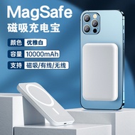 Wholesale 3C Certified Magnetic Wireless Charging Treasure Fast Charging Mini Portable Power Bank Gi