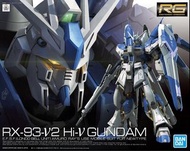 2盒 全新 未砌 RG RX-93V2 hi v nv nu gundam RX-78-2 元祖 高達 team bright custom 模型
