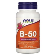 NOW Foods B-50, 100 Tablets