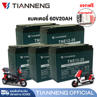 TIANNENG แบตเตอรี่จักรยานไฟฟ้า 48v12v20ah แบตรถไฟฟ้า12v12ah แบตจักรยานไฟฟ้า48v แบตเตอรี่รถไฟฟ้า แบตส