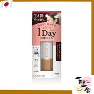 Cielo 1Day Gray Hair Concealer Dark Brown Temporary Hair Dye for One Day  [Direct from Jpan]