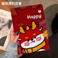 หัวเว่ย MatePad 115 pro 121 Air 11 นักเรียน คอมพิวเตอร์ป้องกันกรณีล็อคแม่เหล็กแท็บเล็ตใช้งานร่วมกับเ