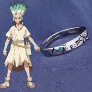 Dr.STONE COS ring Ishigami Senkuu Adjustable Opening Rings