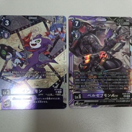 EX10-074 SEC Beelzemon ACE (FREE ST14-02) Digimon TCG