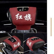 [Red Flag Gear Grip Cover] HS5 H5 HS7E-HS9 E-HS3 EQM5 Gear Cover Gear Head Decorative Cover Gear Cov