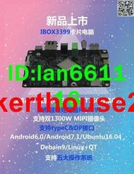 【可開統編】RK3399開發板 壹體板 六核 64位A72 Android67 Ubuntu Debian 開源