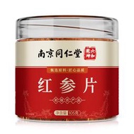 『阿大養生館』南京同仁堂 紅參片 精選中大片紅蔘茶切片含片人參皂苷可磨粉罐裝【滿300NT$出貨】