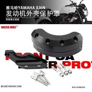 Suitable for Yamaha XJ6 FZ-6R Modified Engine Guard Engine Shock-resistant Cover Engine Protective C