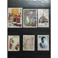 Used China stamp Cn-0018