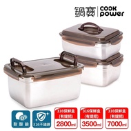 【CookPower 鍋寶】316不銹鋼提把保鮮盒納福3入組(7000ml+3500ml+2800ml)