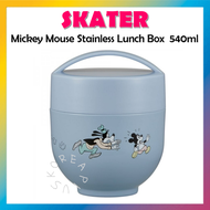 [Skater] Mickey Mouse Antibacterial Insulated Lunch Box Jar 540ml LDNC6AG