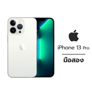 Apple iPhone 13 Pro [มือสอง ใหม่95%] Silver 128GB