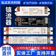 Uv Electronic Ballast Power Supply150wt5t8Fluorescent Lamp Mosquito Killing Lamp One to One One for Two Ballast