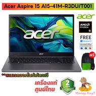 Notebook Aspire 15 A15-41M-R3DU_Steel Gray/AMD Ryzen 5 8640HS/15.6" Full HD IPS/RAM 16GB DDR5/SSD 5