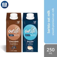 Oatlife Oat Milk (Barista/ Chocolate) 250mL | Smooth Premium Oat Milk