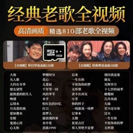 Music 4GDJ Music Memory Card mp3 Lossless Classic Old Songs 16g One Person One Famous Song 8G Featur