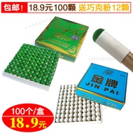 可 Billiard Cue Head Gun Cover Leather Small Male Plastic 9MM10MM Cap