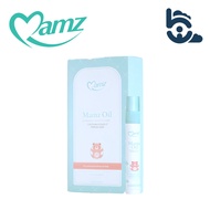 Mamz Baby Oil (Special Edition) - 12ml