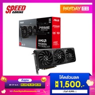 [ผ่อน 0% สูงสุด 10เดือน] ASUS Prime Radeon™ RX 9060 XT 16GB GDDR6 OC Edition  VGA Card (การ์ดจอ)  By