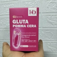 กลูต้า pomma korich