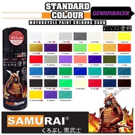 SAMURAI SPRAY PAINT STANDARD COLOR 29 / 109A - FLAT BLACK , 30 / 109 - BLACK , 31 / 231 - LEAF GREEN