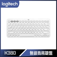 【10週年慶10%回饋】Logitech 羅技 K380 跨平台藍牙鍵盤 - 珍珠白