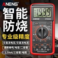 ANENG DT9205A Multimeter Multi-Function Digital Display Multimeter Electrician High Precision Digita