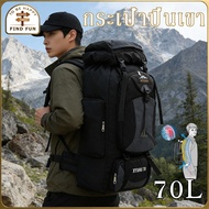 Climbing Bag Outdoor Hiking Backpack 70L Large