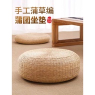 Straw Futon Cushion Japanese Tatami Futon Cushion Balcony Futon Meditation Meditation Cushion Lazy F