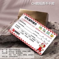 Static Stickers for Car Maintenance Cue Cards Car Repair Stickers Custom Reminder Labels Custom/Repl